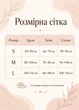 Женский кружевной комплект белья бюстгалтер и трусики с поясом для чулок L бежевый (M18028RK) - изображение 2