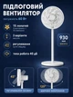 Напольный вентилятор Remzona SEF-01WT 60W комнатный 3 скорости настольный кондиционер для дома и офиса мощный бытовой комнатный с охлаждением белый - изображение 14