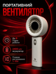 Портативный вентилятор Remzona Fan Breezy 3.5W usb компактный ручной аккумуляторный охладитель мини кондиционер HMF-02WT 2025 белый - изображение 10