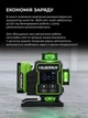 Лазерный уровень Huepar W04CG 4D 360° + металлический штатив 1,5 м, 16 зелёных линий, Bluetooth, LCD-дисплей, пульт ДУ - изображение 7