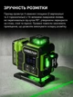 Лазерный уровень Huepar W04CG 4D 360° + металлический штатив 1,5 м, 16 зелёных линий, Bluetooth, LCD-дисплей, пульт ДУ - изображение 9