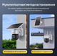 Уличная 4G автономная камера Sectec ST-557-6M-12X-4G-EU зум с сим-картой и солнечной панелью - изображение 7