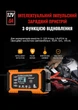 Розумний зарядний пристрій RJ Tianye 12V 8A для автомобільних і мото акумуляторів AGM GEL LiFePO4 свинцево-кислотних 4-150Ah автоматична імпульсна зарядка з LCD дисплеєм функцією відновлення Repair і захистом, orange - зображення 2