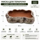 Миска для террариума Hobby Cera Dish Granite 4 22x17x4см (37803) поилка и кормушка под натуральный камень - изображение 2