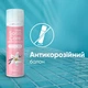 Гель для бритья Satin Care Vanilla Cashmere для сухой кожи 200 мл (7702018399567) - изображение 7