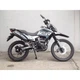 Мотоцикл CROSS 300 Forte cірий - изображение 7