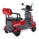 Трицикл аккумуляторный Forte SONIC-WN800B Красный - изображение 3