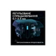 Клавіатура Logitech G515 Rapid TKL Wired USB UA Black (920-013861) - зображення 4