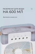 Портативный USB вентилятор с водяным охлаждением Air Cooler Fan 3 в1 увлажнитель с LED подсветкой White Белый - изображение 4