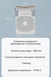 Портативный USB вентилятор с водяным охлаждением Air Cooler Fan 3 в1 увлажнитель с LED подсветкой White Белый - изображение 8