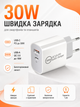 Быстрое сетевое зарядное устройство Remzona Giwell Acey 30W PD+QC3.0 Быстрая зарядка 30W для Apple iPhone 8/X/11/12/13/14/15/16 Pro Max Plus iPad Samsung Xiaomi Power Adapter Блок Type-C (USB-C)+USB-A, для планшета, смартфона - изображение 10