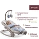 Кресло-качалка Chicco Mia Бежевое (87220.19) - изображение 2