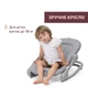 Крісло-гойдалка Chicco Mia Сіре (87220.12) - зображення 3