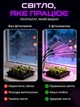 Фитолампа для растений светодиодная LED на 4 ветки 48Вт настольная лампа для роста и цветения комнатных и тепличных растений с прищепкой зажимом таймером и питанием от USB красный и синий свет Черная - изображение 2