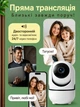 Розумна Wi-Fi камера відеонагляду Smart Camera 1080P з поворотом 360°, нічною зйомкою, мікрофоном і керуванням через телефон - зображення 4