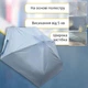 Компактна кишенькова парасолька в м'якому футлярі-капсулі, 15 см - зображення 12