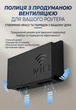 Поличка органайзер для Wi-Fi роутера настінний бокс тримач Router Storage Box Black - зображення 3