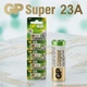 Батарейка лужна GP Super Alkaline 23A 12V для сигналізацій та брелоків, 5 штук - изображение 1