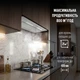Вытяжка PERFELLI NUOVA 6JWR BIANCO - изображение 4