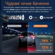 Видеорегистратор 70mai Dash Cam M310 Plus-4K Black Global - изображение 9