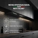 Вытяжка полновстраиваемая PERFELLI NUOVA 6JWRBM NERO SILENZIO - изображение 2