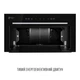 Витяжка повновбудована PERFELLI DESIGN FILINI 5 NW NERO SILENZIO - изображение 4