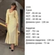 Костюм з віскози - сукня і кардиган 1315, рожевий, one size - изображение 3