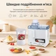 Соковыжималка центробежная электрическая 4в1 Sokany 800W с блендером измельчителем и кофемолкой - изображение 5