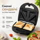 Мультимейкер 4в1 бутербродниця вафельниця горішниця гриль DOMOTEC 1000W зі змінними поверхнями - зображення 3