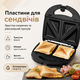 Мультимейкер 4в1 бутербродниця вафельниця горішниця гриль DOMOTEC 1000W зі змінними поверхнями - зображення 8