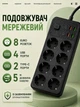 Удлинитель сетевой фильтр 5 м на 8 розеток + 4USB + 2Type-C F184PD Черный - изображение 1