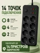 Удлинитель сетевой фильтр 2 м на 8 розеток + 4USB + 2Type-C F184PD Черный - изображение 4