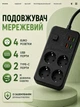 Удлинитель сетевой фильтр 2 м на 4 розетки + 4USB + 2Type-C F182PD Черный - изображение 1