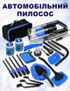 Автомобильный пылесос vaccum cleaner X-1 80W набор для детейлинга авто комплект щеток и инструментов для детальной чистки мойки автомобиля снаружи и внутри салона Комплекс автодетейлинг - изображение 1