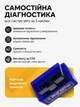 Автосканер ELM327 Bluetooth 5.0 OBD2 диагностический адаптер для авто OBDII сканер ошибок автомобиля iOS Android Windows - изображение 2