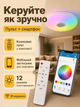 Светодиодная потолочная люстра-светильник RGB с Bluetooth колонкой и пультом (26276280) - изображение 5
