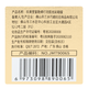 Патчі під очі омолоджуючі Jomtam Fullerene Light bulb skin з фуллереном 60 шт. JMT90065 - изображение 6