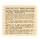 Патчі під очі омолоджуючі Jomtam Fullerene Light bulb skin з фуллереном 60 шт. JMT90065 - изображение 7