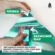 Дзеркальна сонцезахисна плівка на вікна VELA 0.7х9 м Emerald Green Самоклеюча 85 мкм Затемнення 30% (EMERALDGREEN079) - зображення 6