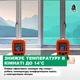 Дзеркальна сонцезахисна плівка на вікна VELA 0.7х9 м Emerald Green Самоклеюча 85 мкм Затемнення 30% (EMERALDGREEN079) - зображення 7