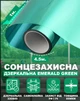 Зеркальная солнцезащитная пленка для окон VELA 1х4.5 м Emerald Green Самоклеящаяся 85 мкм Затемнение 30% (EMERALDGREEN145) - изображение 1