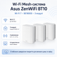 Wi-Fi Mesh-система Asus ZenWiFi BT10 3pk Wi-Fi 7 BE18000 White (90IG08Y0-MO3C20) - изображение 2