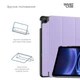 Чехол-книжка на планшет Xiaomi Redmi Pad 2 9.7, Smart Case, lavender, подставка для планшета 9.7 , кожаный, микрофибра, на магните, ArmorStandart (ARM91451) - изображение 4