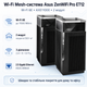 Wi-Fi Mesh-система Asus ZenWiFi Pro ET12 2pk Wi-Fi 6E AXE11000 Black (90IG05Z0-MO3A20) - зображення 2