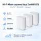 Wi-Fi Mesh-система Asus ZenWiFi BT8 3pk Wi-Fi 7 BE14000 White (90IG0930-MO3B40) - изображение 2