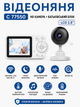 Виднионяня C 77550 HD камера + родительский блок LCD 2.8", связь 2.4G без Wi-Fi, ночное видение, двусторонняя связь, VOX, zoom 4x, температура, колыбельные, до 4 камер, крепление в комплекте - изображение 1