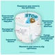 Подгузники Pampers Premium Care Pants Розмір 5 (11-16 кг) 50 шт (8006530320085) - изображение 4