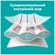 Подгузники Pampers Active Baby Pants Розмір 7 (15+ кг) 108 шт (8006530305747) - изображение 2