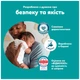 Подгузники Pampers Active Baby Pants Розмір 7 (15+ кг) 108 шт (8006530305747) - изображение 6