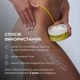 Антицелюлітний скраб з ксименією Hillary Хimenia Anti-cellulite Body Scrub, 200 г - изображение 6